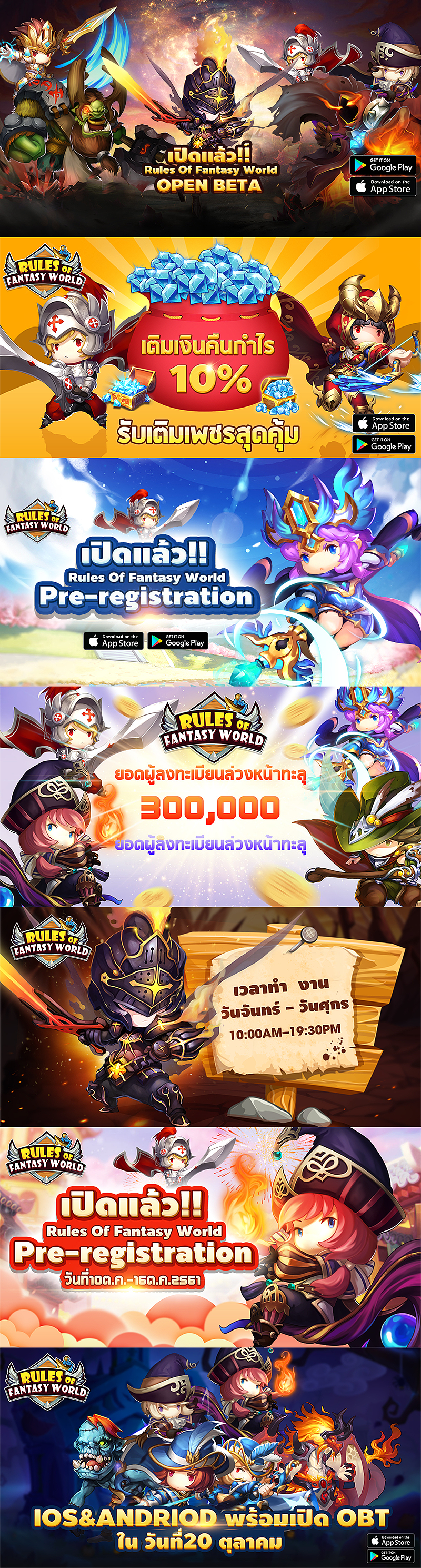 游戏banner~（图ZMjQzMTUxMjA0） - 海报 - 站酷设计师黄小雯原创素材 - 站酷ZCOOL