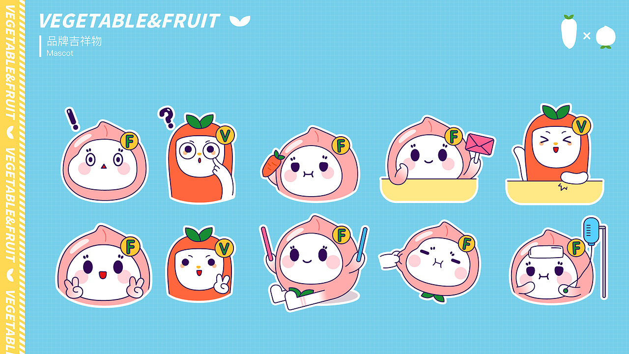 贝因美果乐多品牌设计/IP吉祥物设计