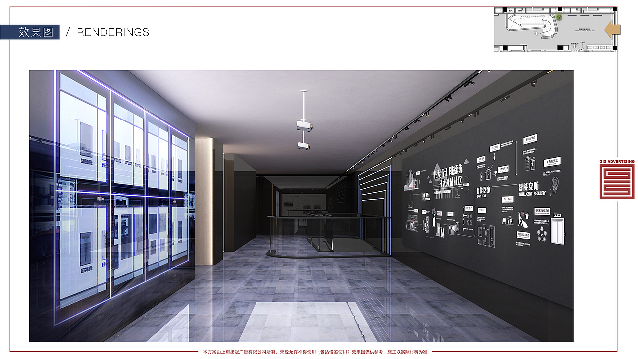 厦门金茂互动投影墙