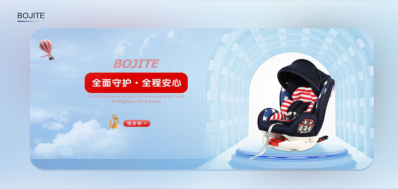 电商作品集（图ZMjg2NzI5MDI0） - 电商 - 站酷设计师Mehrw原创素材 - 站酷ZCOOL