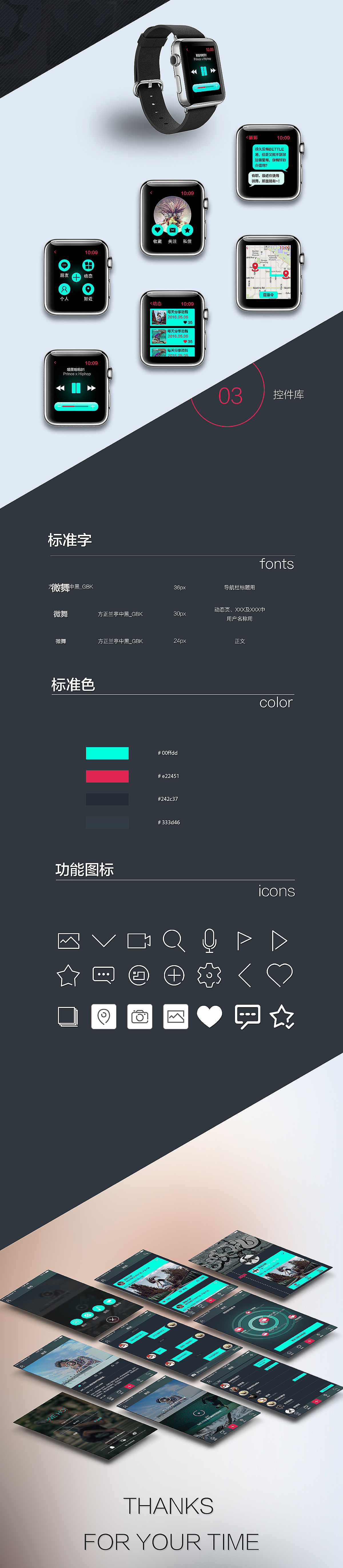 APP开发（图ZNDg5NTI1OTY=） - APP界面 - 站酷设计师rockk原创素材 - 站酷ZCOOL