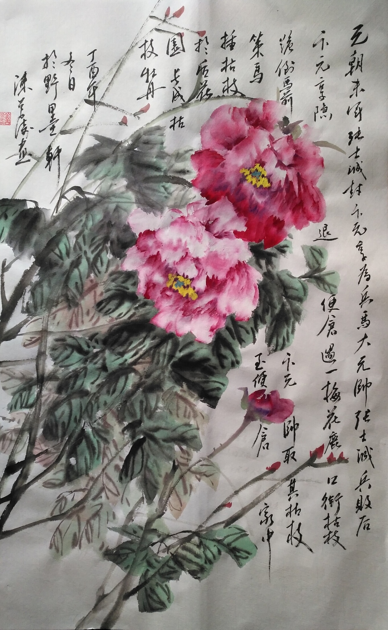 张士诚兵败后,卞元亨隐退便仓,遇一梅花鹿口衔枯枝,跪倒马前,他取其