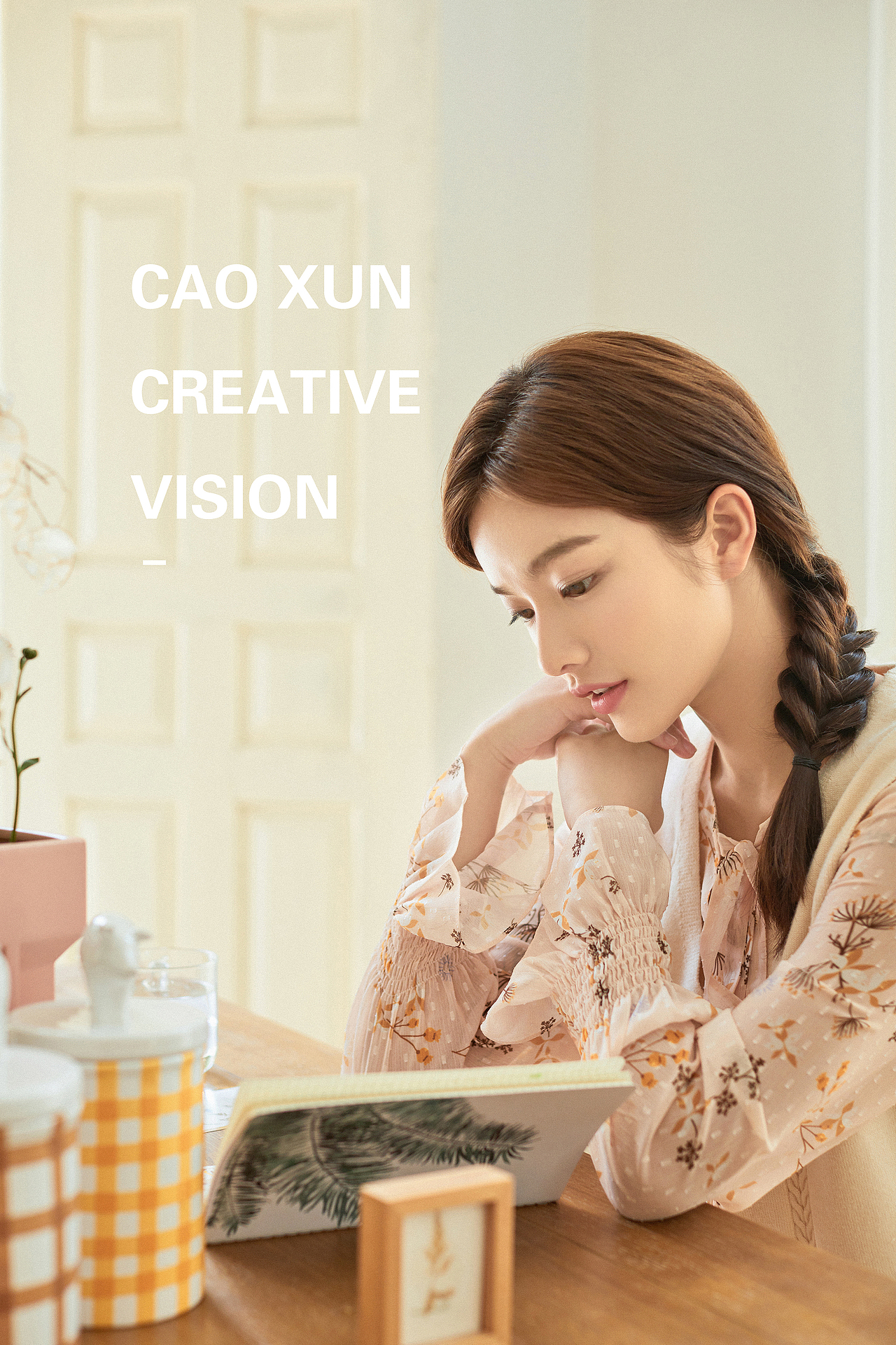 摘姑娘的小橘子