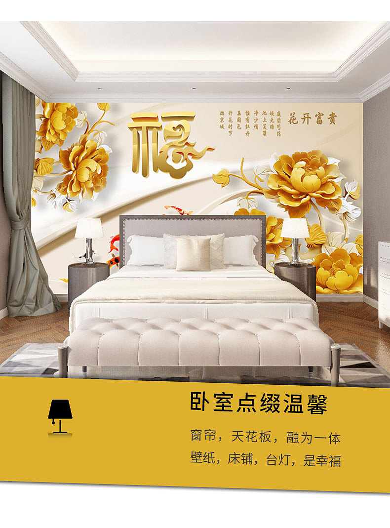 壁纸-详情页（图ZMTgwMDY3NTAw） - 电商 - 站酷设计师叫我名字吗原创素材 - 站酷ZCOOL