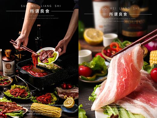 客片拍了点火锅食材川香麻辣