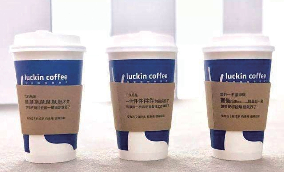 太平洋咖啡新品传播策划案（图ZMjYzMDE3MTgw） - 品牌 - 站酷设计师点创品牌策划原创素材 - 站酷ZCOOL