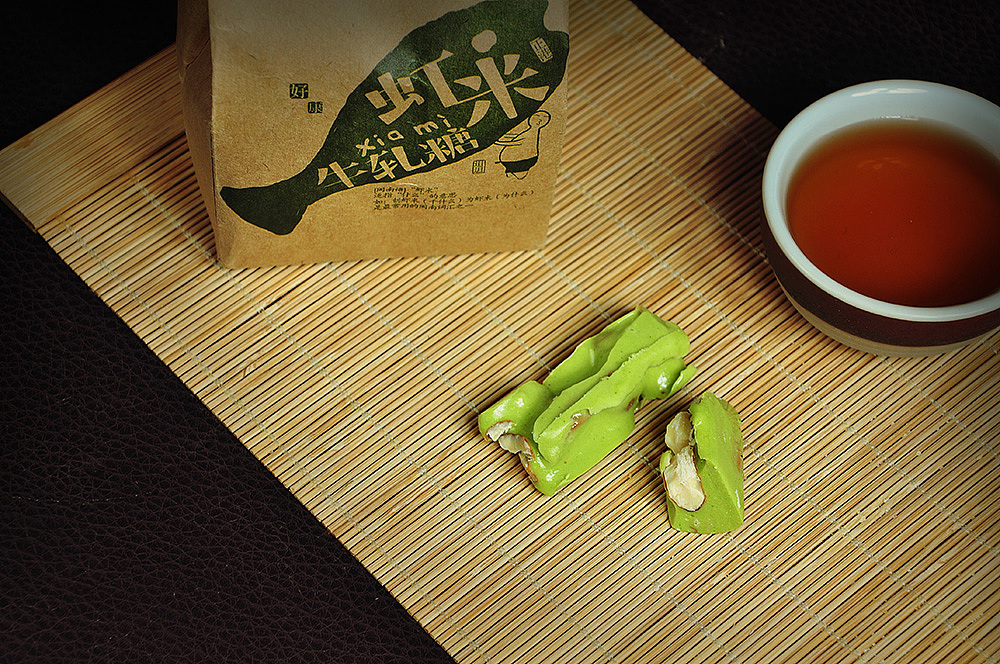 虾米牛轧糖logo以及包装设计