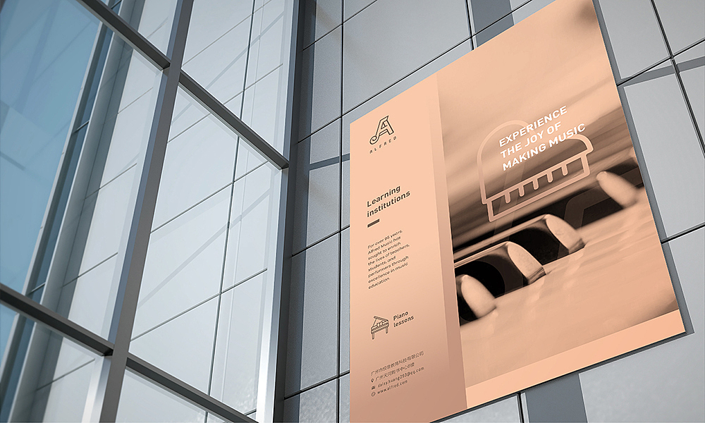 教育品牌VI设计 by 心铭舍（图ZMTA0MDgxODg0） - 品牌 - 站酷设计师心铭舍品牌设计原创素材 - 站酷ZCOOL