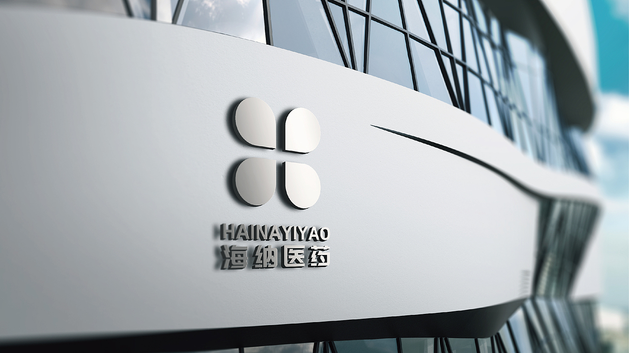 海纳医药logo设计