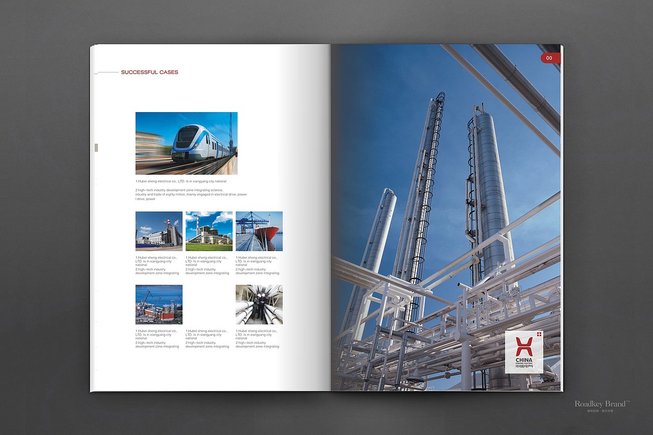 湖北中盛电器有限公司 产品画册（图ZMTI5NjU0ODY0） - 书籍/画册 - 站酷设计师设会主意好原创素材 - 站酷ZCOOL