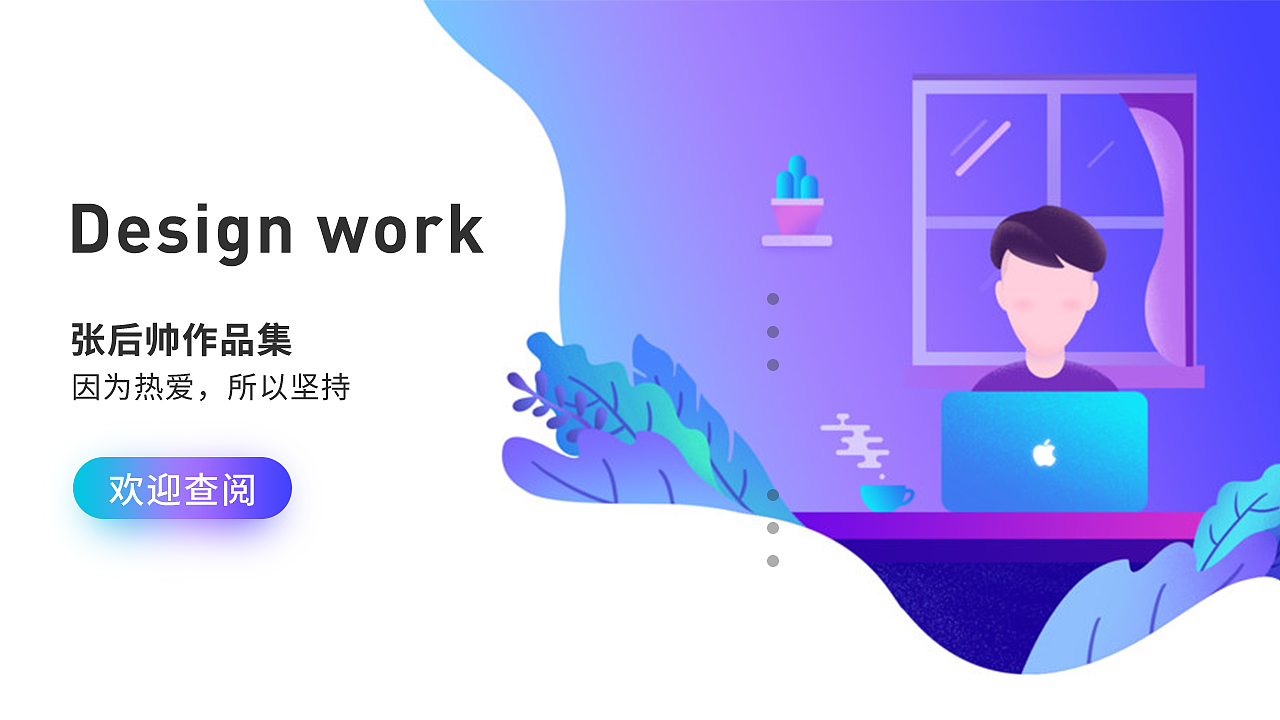 2018作品集（图ZMTQ1OTY4Mjgw） - 其他UI - 站酷设计师断念灬原创素材 - 站酷ZCOOL