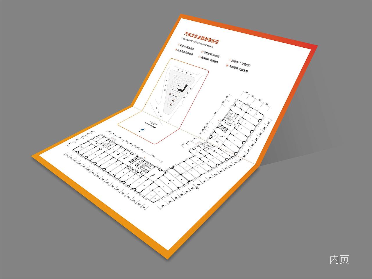 线下物料（图ZMjU0MjkwNDIw） - 品牌 - 站酷设计师SUPERQING原创素材 - 站酷ZCOOL