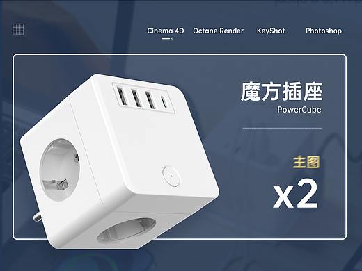 亚马逊 插头