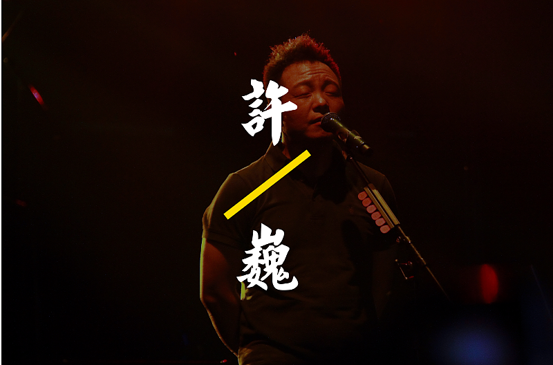 许巍（图ZMzA0NjU4NTI=） - 人像摄影 - 站酷设计师苏小安原创素材 - 站酷ZCOOL