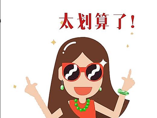 玉石推广小视频 MG动画 