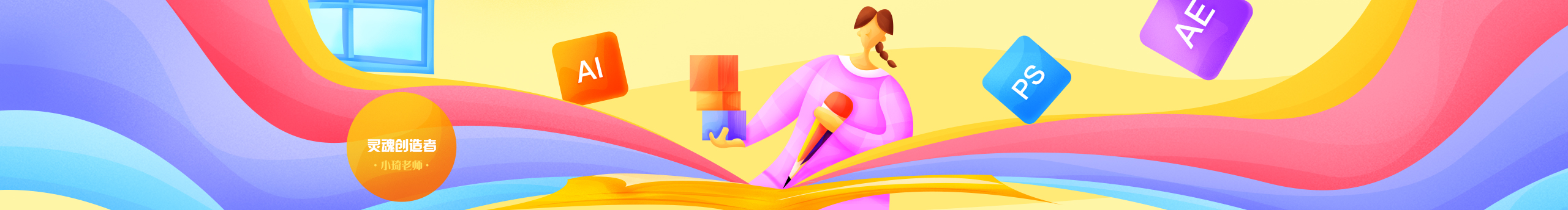 夢奇MQ的個(gè)人主頁（封面預(yù)覽） - 主頁封面設(shè)置 - 站酷設(shè)計(jì)師夢奇MQ原創(chuàng)素材 - 站酷ZCOOL