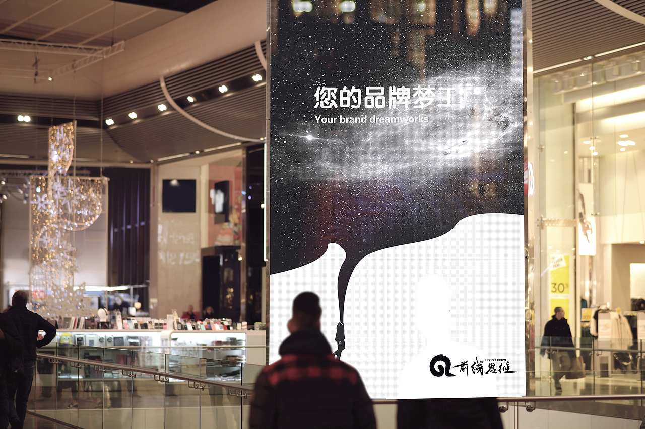 为自己公司做的VI(图ZNjAxMjc2NTY=) - 品牌 - 站酷设计师子非乌鸦原创素材 - 站酷ZCOOL