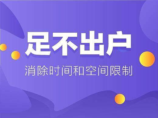 工作 banner