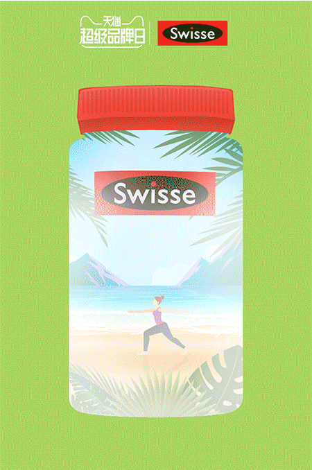 2017年度天猫营销创意海报大赏(第一弹)