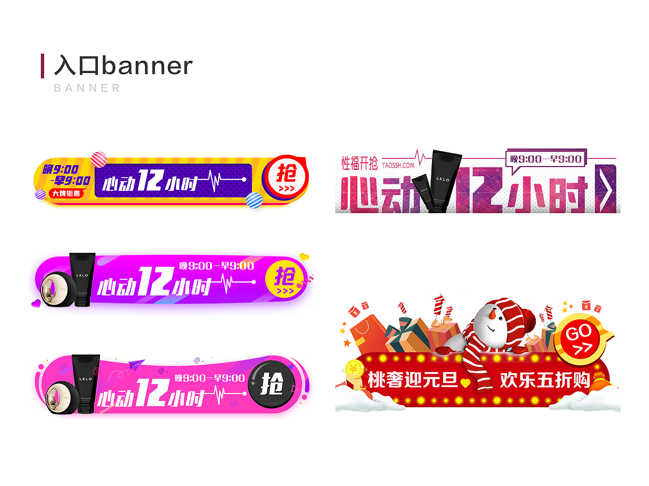 2017年及过往作品集整理归纳（图ZMTA1MzE3NTc2） - 其他 - 站酷设计师史莱姆大王原创素材 - 站酷ZCOOL