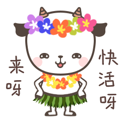 羊毛杉和羊毛卷（图ZMTU3MDY1MDI4） - 网络表情 - 站酷设计师小柳tongxue原创素材 - 站酷ZCOOL