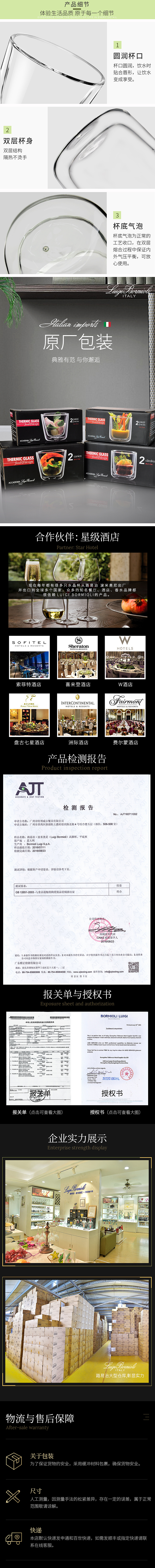 双层隔热玻璃杯详情页（图ZMTY3ODczNDU2） - 海报 - 站酷设计师beanvior原创素材 - 站酷ZCOOL