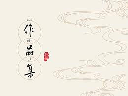背景