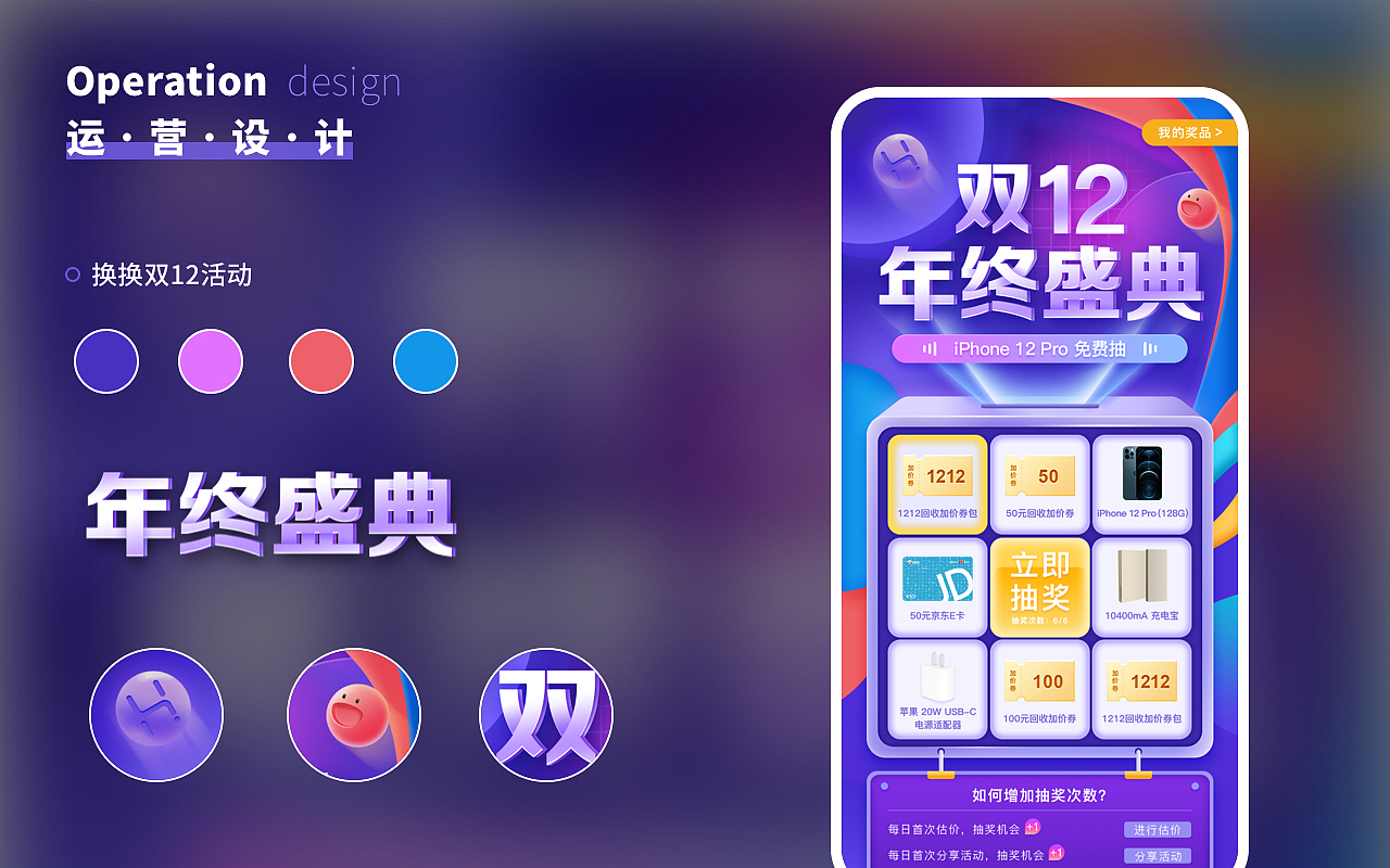 个人作品总结（图ZMjY3NzU3NDQ4） - 其他UI - 站酷设计师_烟火原创素材 - 站酷ZCOOL