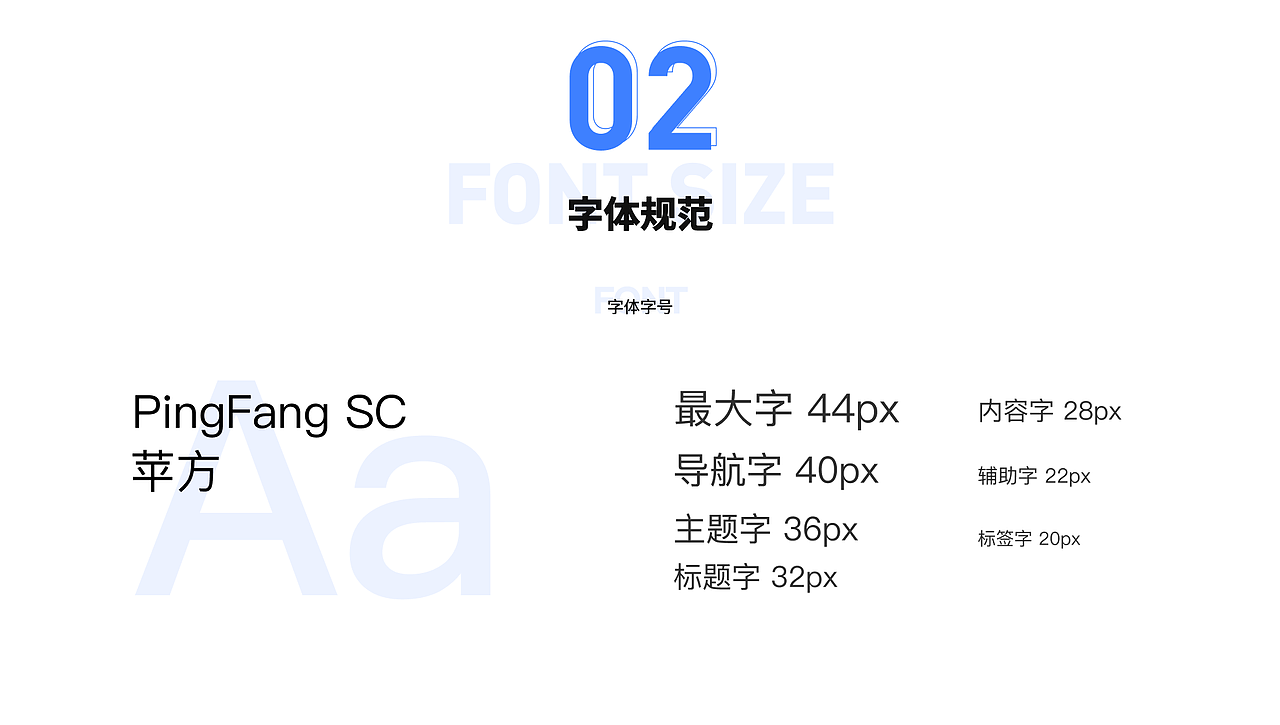 好彩游APP界面设计