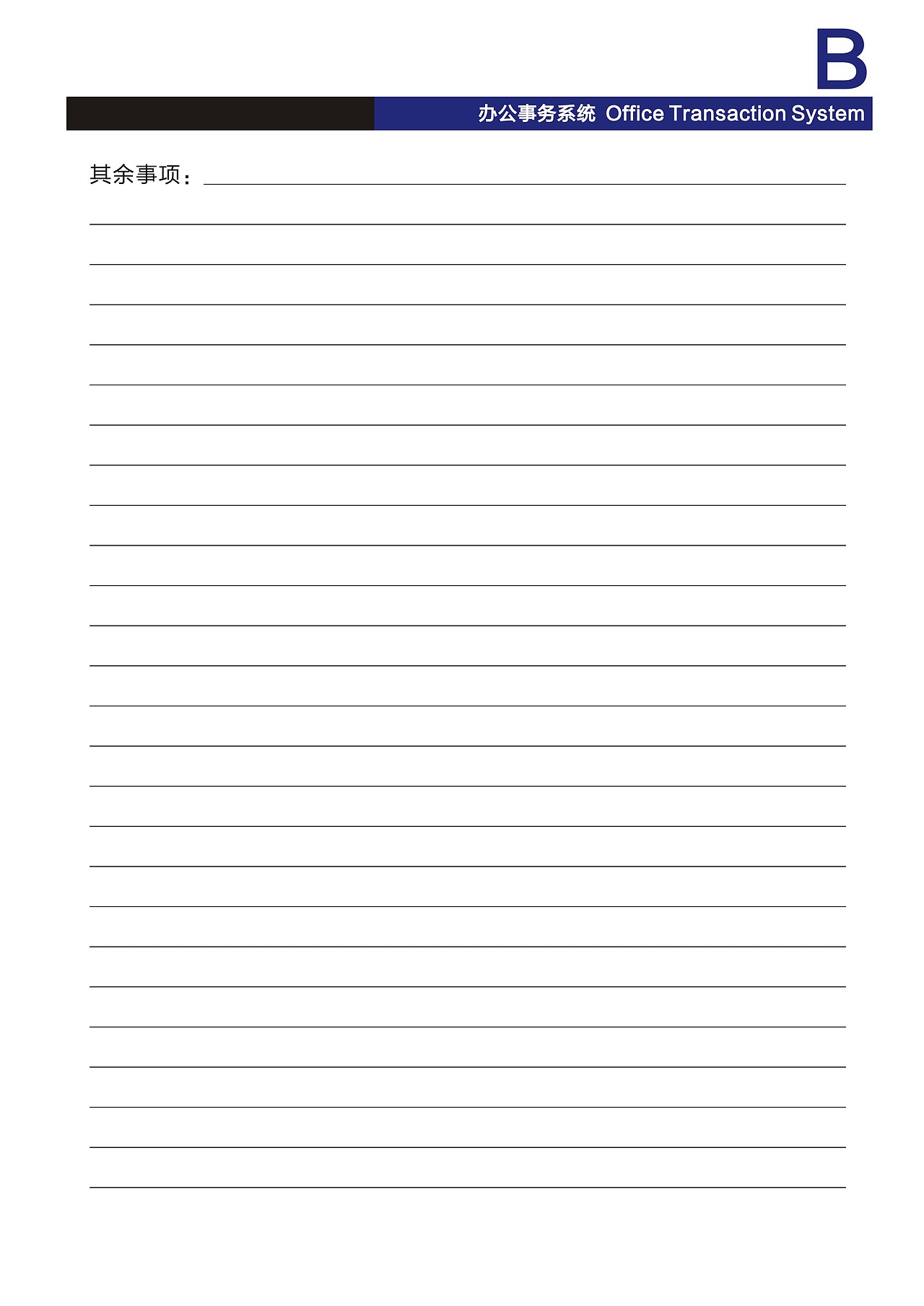 陕西华茂建设监理公司VI设计