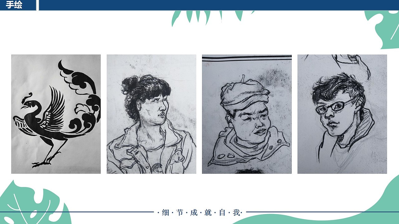 作品集（图ZMTgwMDU0NDQ0） - 其他平面 - 站酷设计师淡茗兰香原创素材 - 站酷ZCOOL