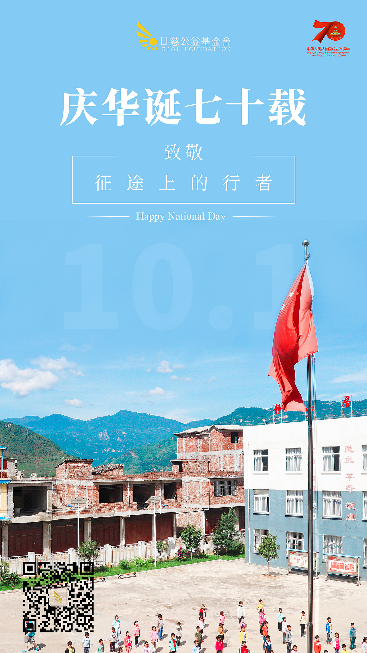 法定假日海报若干张（图ZMjE4MTMzMzE2） - 海报 - 站酷设计师桃子生西瓜原创素材 - 站酷ZCOOL