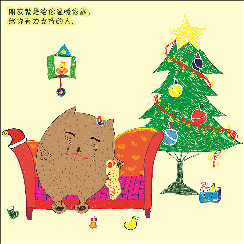 原创小插画《土豆猫和草莓鼠的故事》(图ZMTQ0NDg3ODQ=) - 书籍/画册 - 站酷设计师Yinne原创素材 - 站酷ZCOOL
