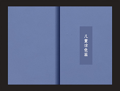 一本搞笑漫画书（图ZNDMxNDA1MTY=） - 书籍/画册 - 站酷设计师Linnlinn原创素材 - 站酷ZCOOL