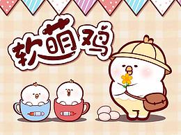 嘻嘻