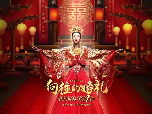 婚庆案例思维分享