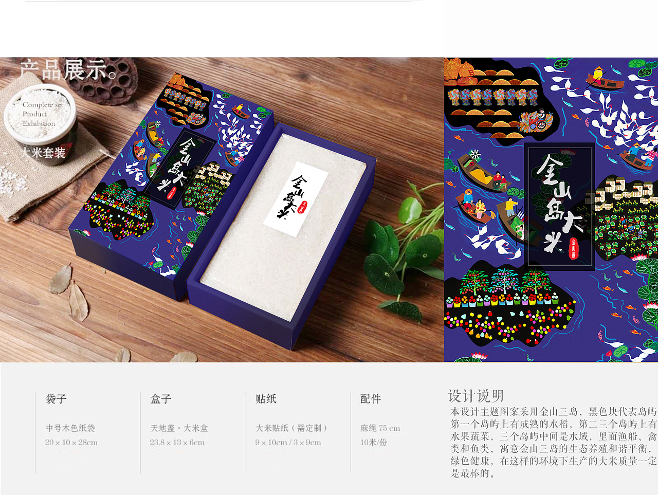 产品包装（图ZMTgzMzMwNDI4） - 其他平面 - 站酷设计师zhoumodaxian原创素材 - 站酷ZCOOL