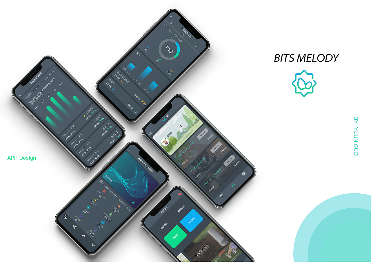 比特律動(dòng)app（圖ZMjA0MjYxOTY0） - APP界面 - 站酷設(shè)計(jì)師奕天才原創(chuàng)素材 - 站酷ZCOOL