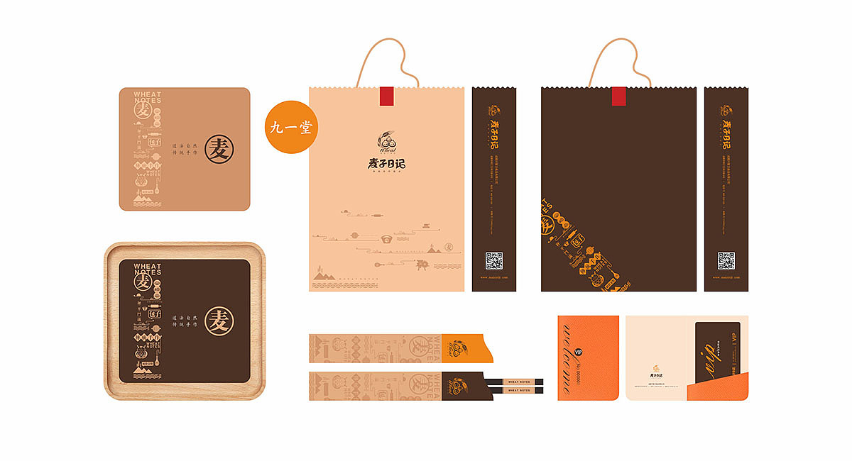 麦子日记-早餐店品牌全案设计（图ZMjA1NDc1NjQ0） - 品牌 - 站酷设计师九一堂品牌设计原创素材 - 站酷ZCOOL