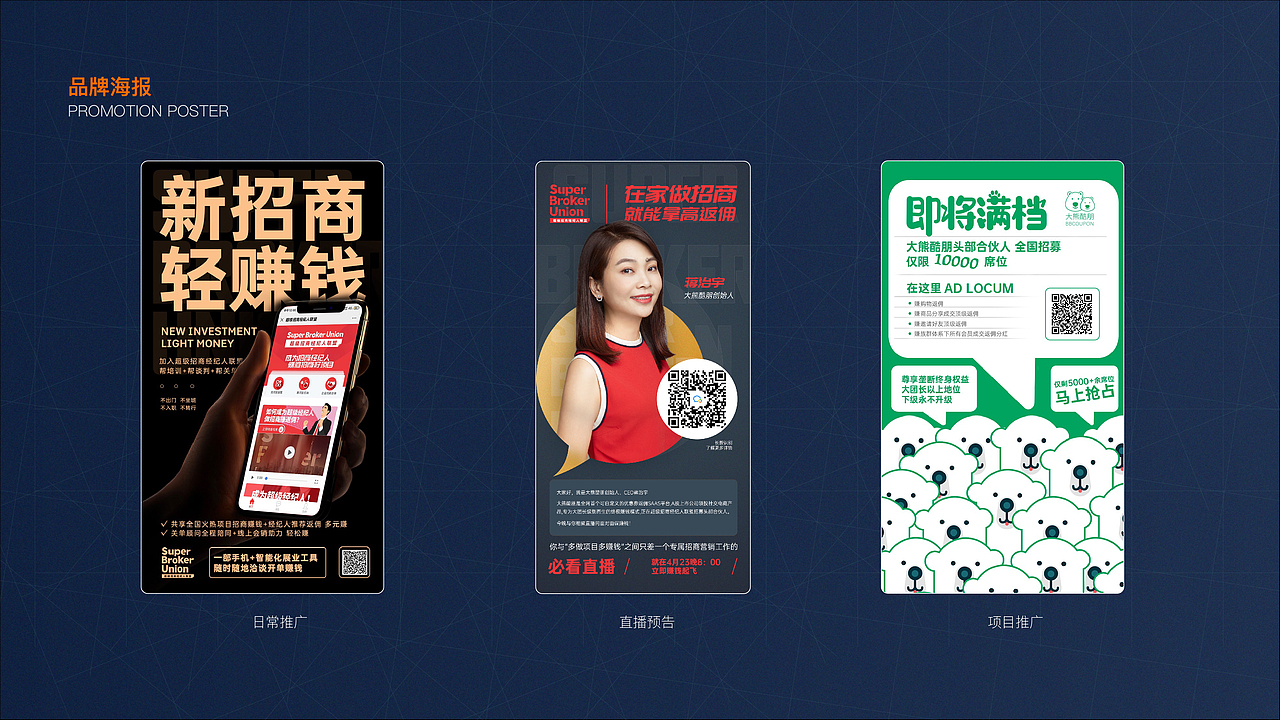 2018-2020上半年作品总结（图ZMjA4NjY4OTE2） - 品牌 - 站酷设计师MRBO原创素材 - 站酷ZCOOL