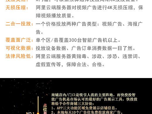 產(chǎn)品介紹（個(gè)人主頁(yè)-ZNTM4NjU3ODA=） - 品牌 - 站酷設(shè)計(jì)師Improvement原創(chuàng)素材 - 站酷ZCOOL