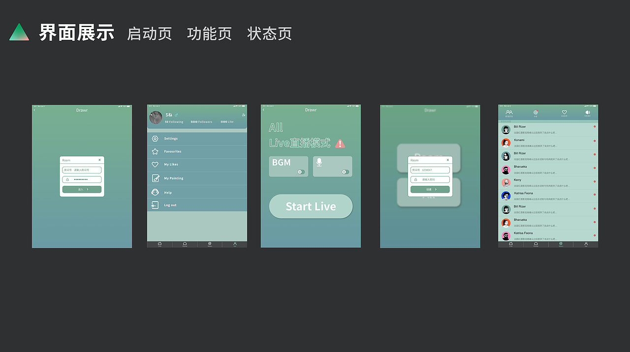 Drawr app界面练习（图ZMjYyNzM0NjYw） - APP界面 - 站酷设计师OJOK原创素材 - 站酷ZCOOL