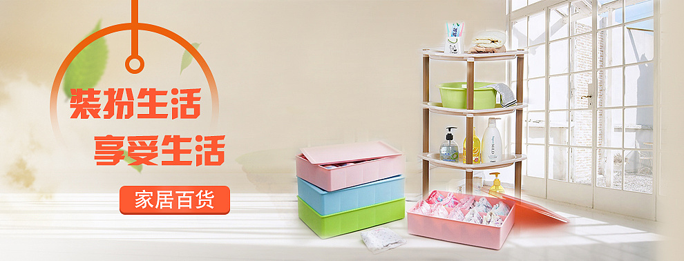 这是为网站做的2个轮播图