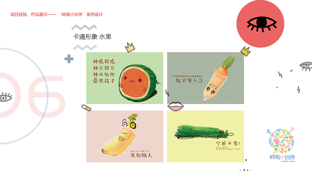 个人作品集（图ZODg4ODkzNDQ=） - 其他UI - 站酷设计师Sauzend原创素材 - 站酷ZCOOL