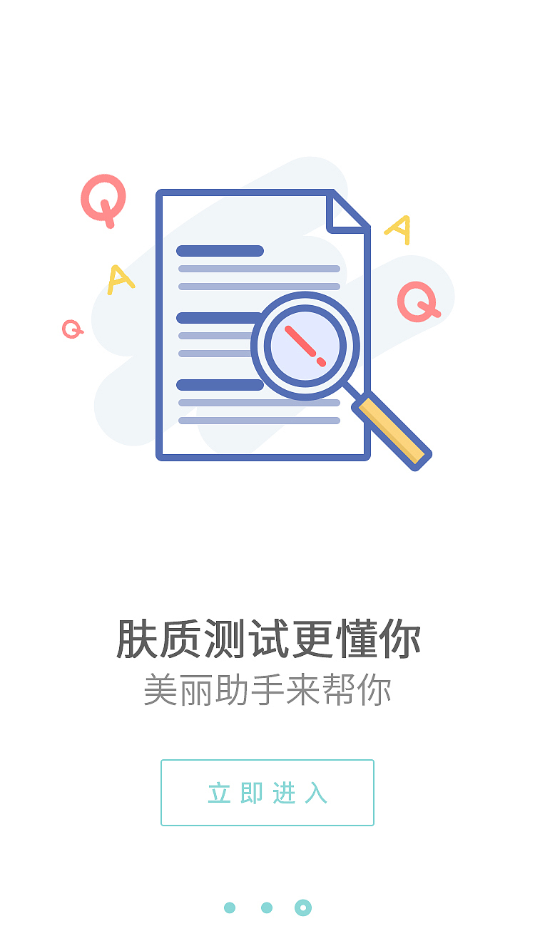 app引导页（图ZMTQ2ODQ1NTgw） - 闪屏/壁纸 - 站酷设计师张二囍原创素材 - 站酷ZCOOL