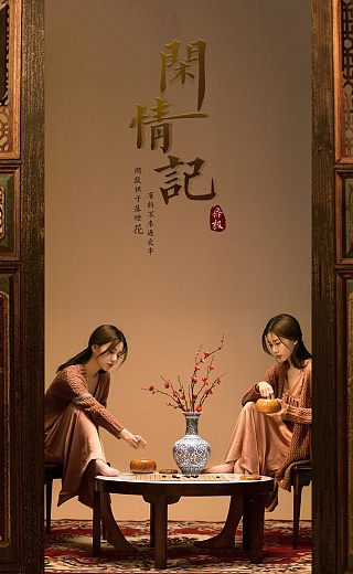 闲情记（图ZMTAwODQ4NDAw） - 动效设计 - 站酷设计师HansBong原创素材 - 站酷ZCOOL