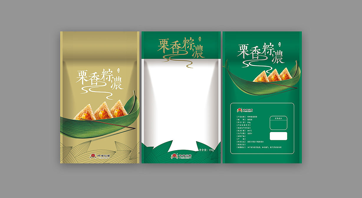 海报、工衣、包装袋飞机稿