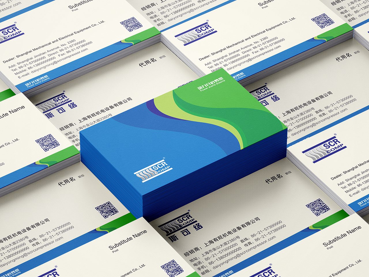 工业/压缩机品牌形象重新塑造