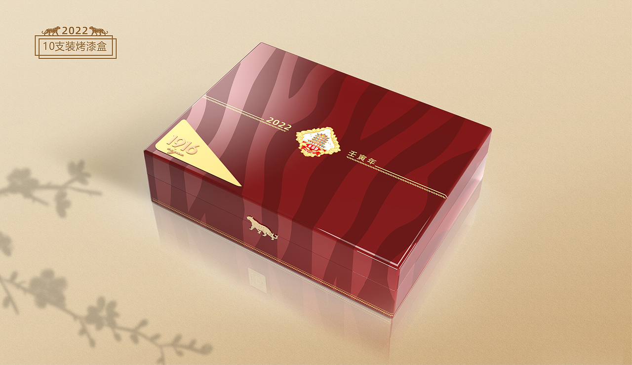 【包装设计】黄鹤楼雪茄虎年礼盒（图ZMjczMTQ2NzY0） - 包装 - 站酷设计师研原视觉设计原创素材 - 站酷ZCOOL
