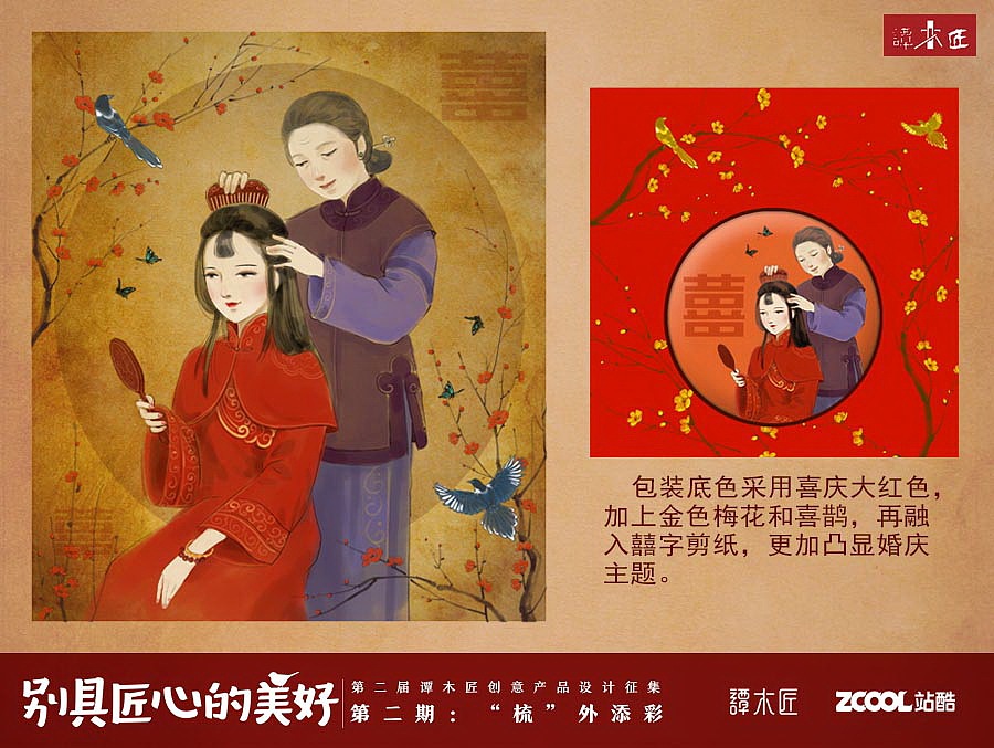 (娃他妈)2016年终小结(图ZNjgxMjQxNzI=) - 商业插画 - 站酷设计师娃他妈原创素材 - 站酷ZCOOL